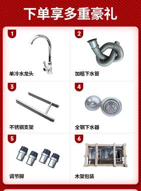 四川商用不锈钢水槽双洗