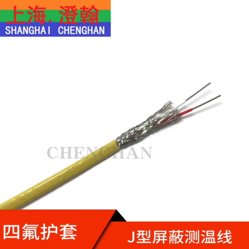 型四氟热电偶线屏蔽补偿