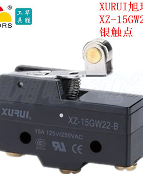 正品 XURUI旭瑞 微动开关 XZ-15GW22-B  高品质 银触点 金属轮