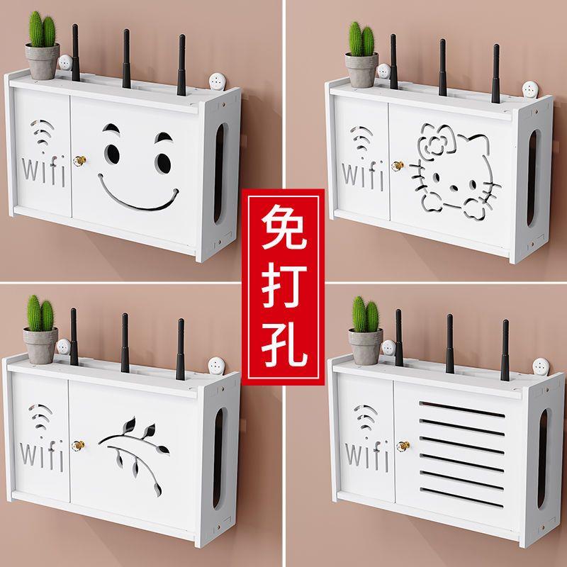 无线路由器收纳盒壁挂式