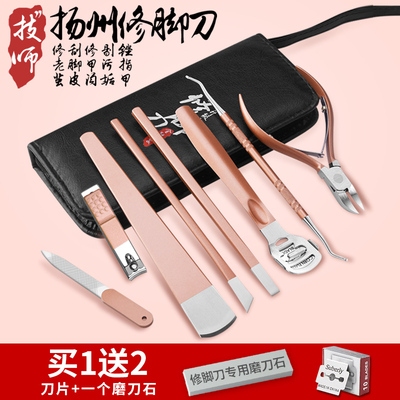 甲沟专用指甲刀修脚神器鹰嘴指甲钳去死皮脚沟炎指甲剪家用单个装