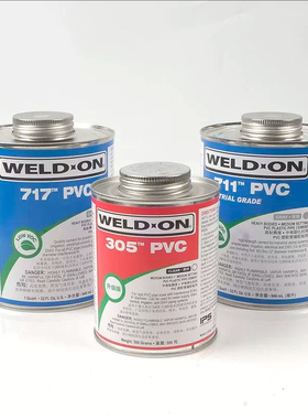 爱彼亚斯IPS305 711 717 911 P68PVC协羽透明灰色胶水胶粘胶合剂