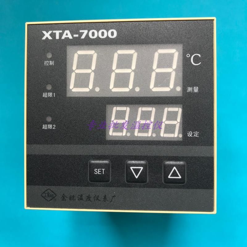 余姚温度仪表厂 XTA-701W智能温度控制仪 温控器 温控表XTA-7000