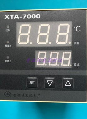 余姚温度仪表厂 XTA-701W智能温度控制仪 温控器 温控表XTA-7000