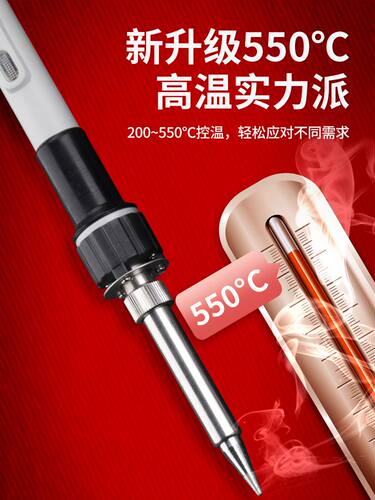 广州黄花焊接大功率电烙