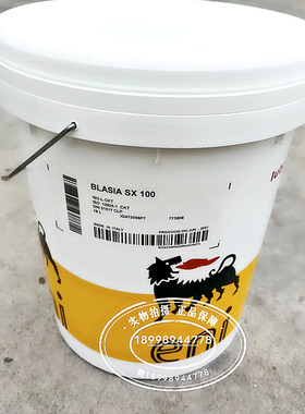 Eni/埃尼BLASIA SX 100 150 220 320全合成极压工业齿轮油18升