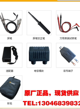 促销正品利利普HDS1021MN 20M手持示波器/万用表电容HDS1021M-N