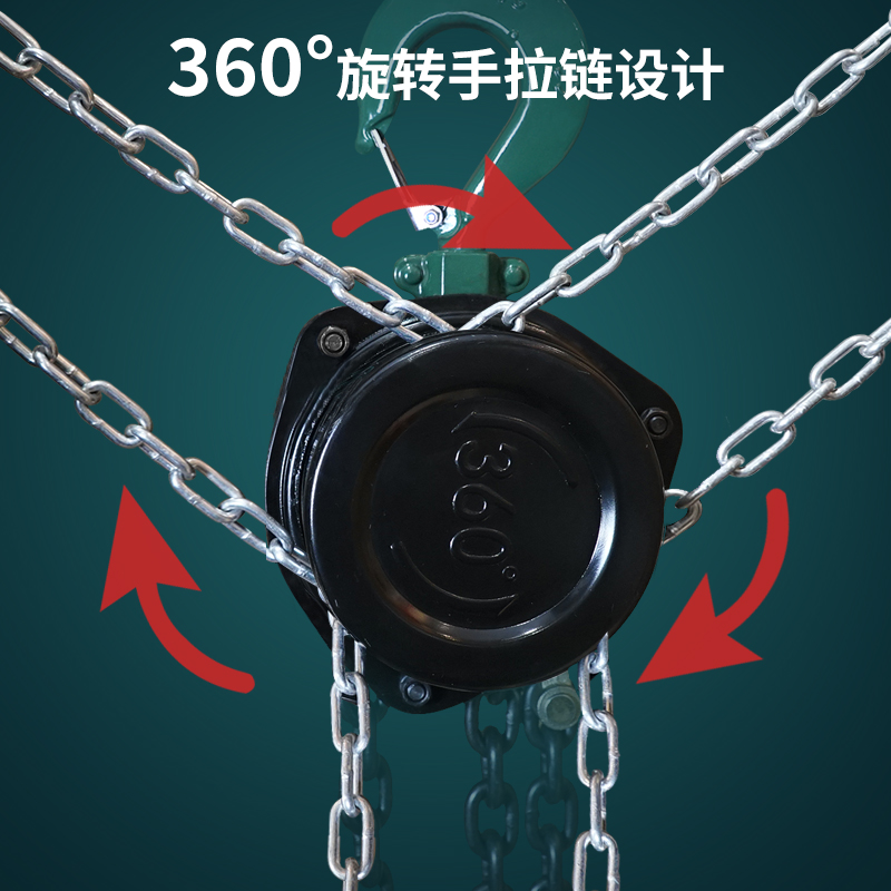 沪工可斜拉手葫芦吨倒链