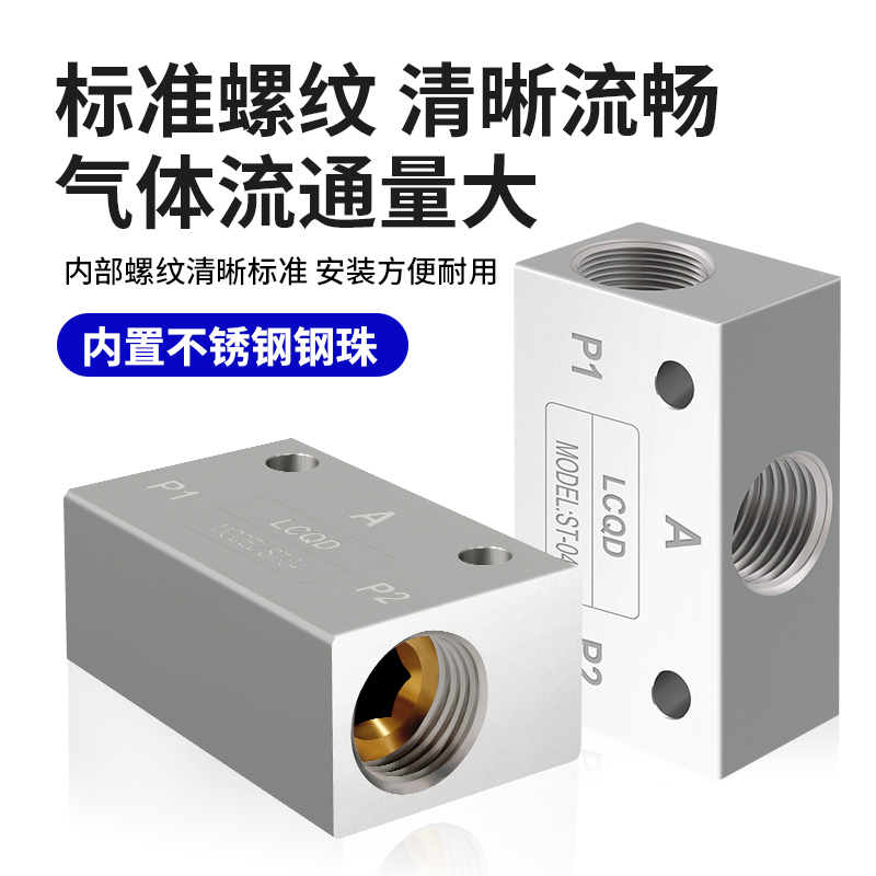 气动梭阀逻辑铝不锈钢控