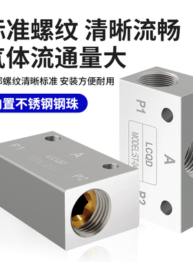 气动梭阀ST/KV-01/02/03/04/08/06逻辑阀铝15不锈钢10控制气阀