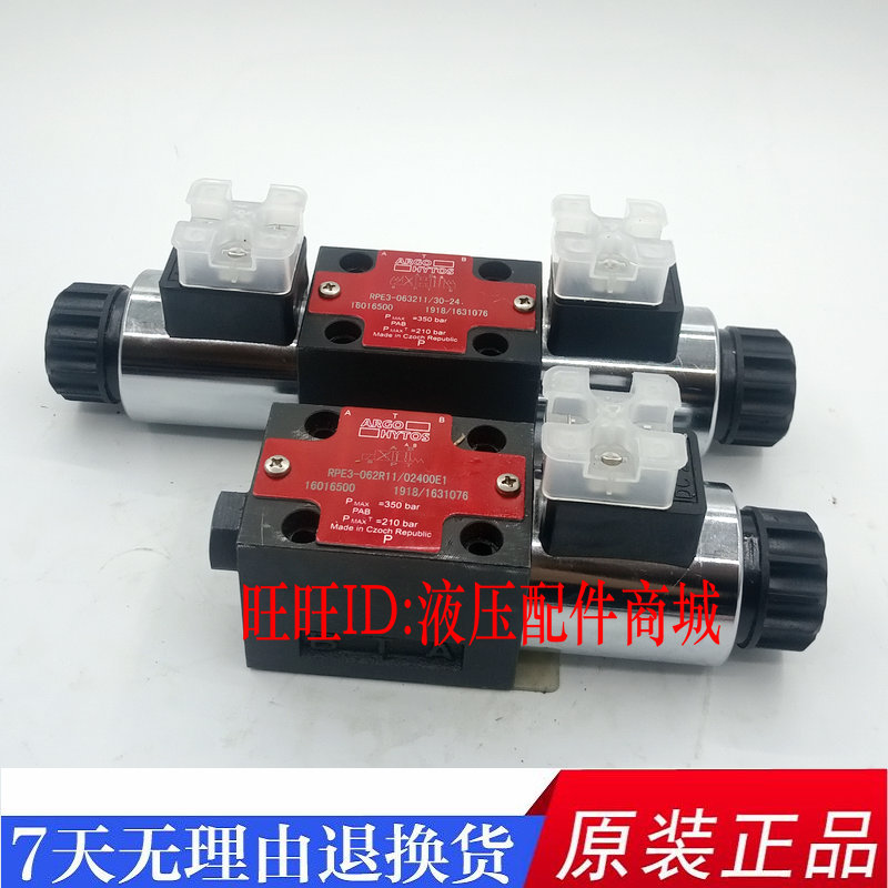 德国ARGO-HYTOS电磁阀RPE3-063Y11/02400E1