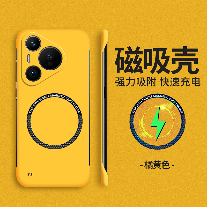 适用华为pura70手机壳新款pura70pro华为保护套p70镜头全包磨砂puar70ultra高级感磁吸无边框pro十男女士透明