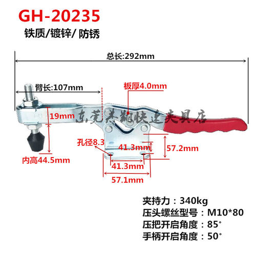 五金快速夹具钳头压紧器