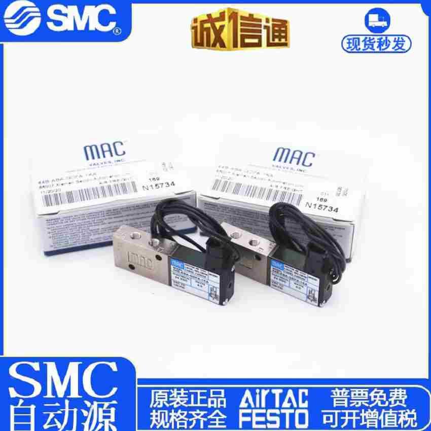 MAC电磁阀34B/44B/34C-ABA/AAA-GDFA/GEMA/GFEA-1KA/1KT/1GA/1BA