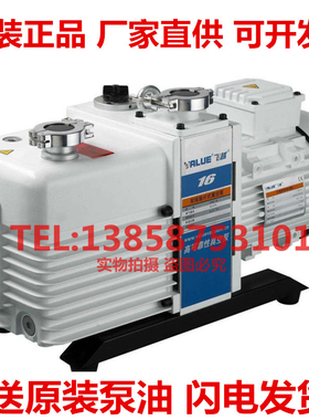 原装飞越VALUE高可靠性真空泵机械抽气泵VRD-4/8/16/24/48/65