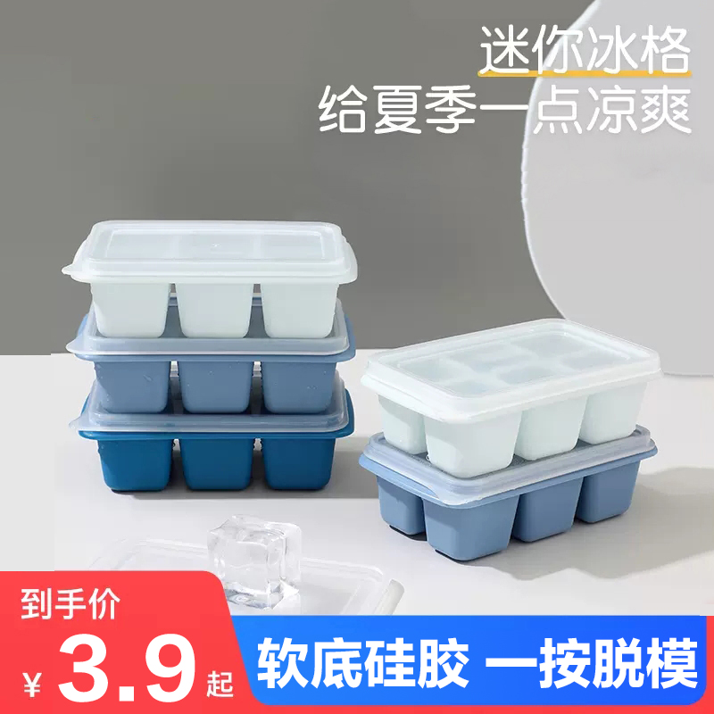 矽胶制冰盒块模具箱大容
