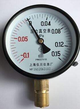 上海仪川仪表厂 压力真空表 YZ-100 -0.1-0.15mpa 直径100mm 径向