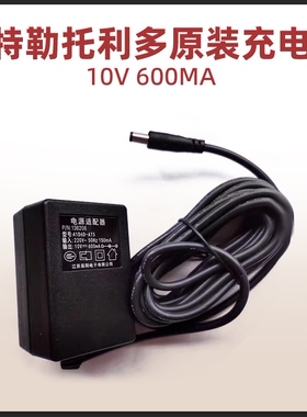 托利多天平10V600MA适配器/BPA121电子秤充电器TCII2103充电线