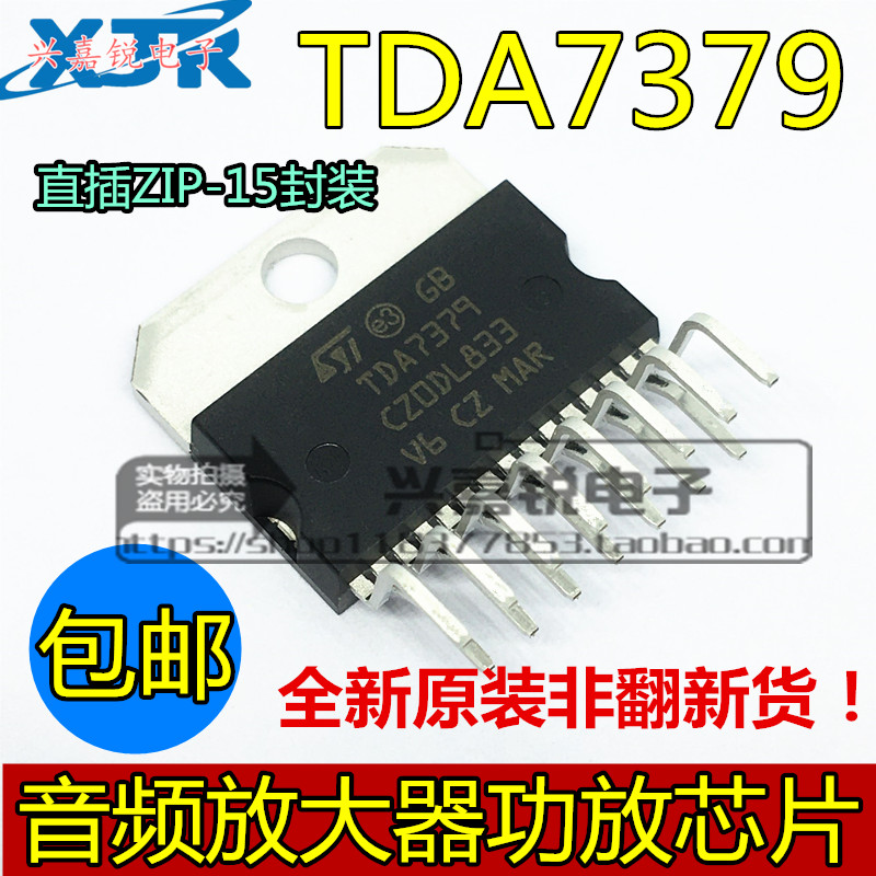 全新进口原装直插数字功