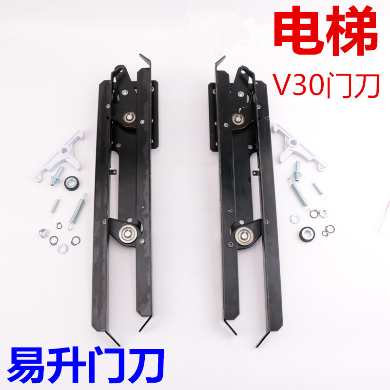 雷殷适用于迅达电梯门刀