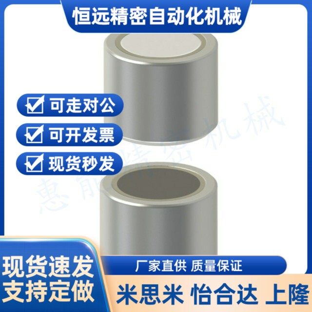 米思米MISUMI/HXF6 8 10 13 16 20 带座磁铁 强力平面型,搬运/仓储/物流设备,其他起重搬运设备,淘宝优惠券,粉丝福利购,淘宝优惠卷