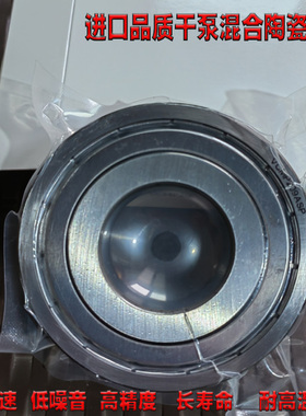 进口 分子泵专用轴承VCMP114  VCMP212 C206SY7