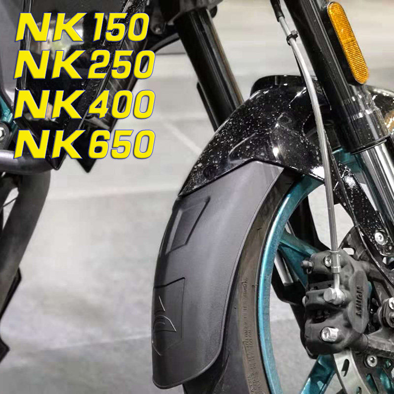 适用于春风NK150/246摩托