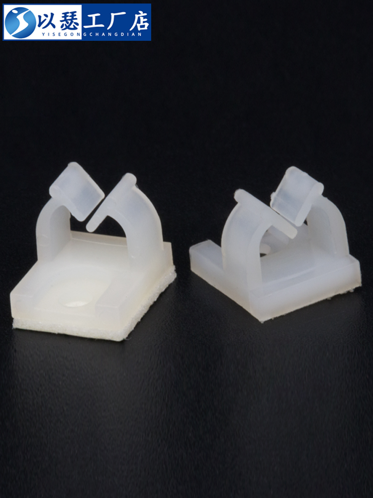 粘式固定座电线固定夹理线器扎带固定器SAT-1 100只