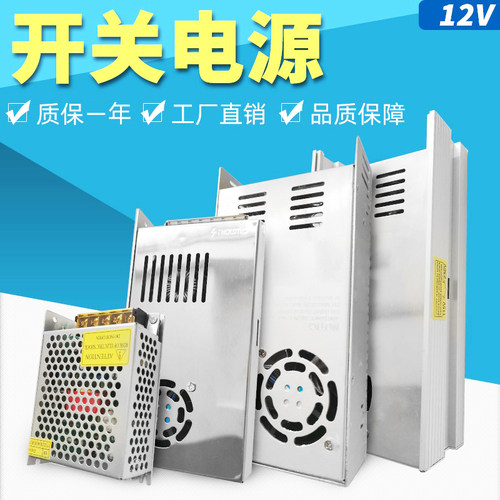变器V125开关电源00A控L