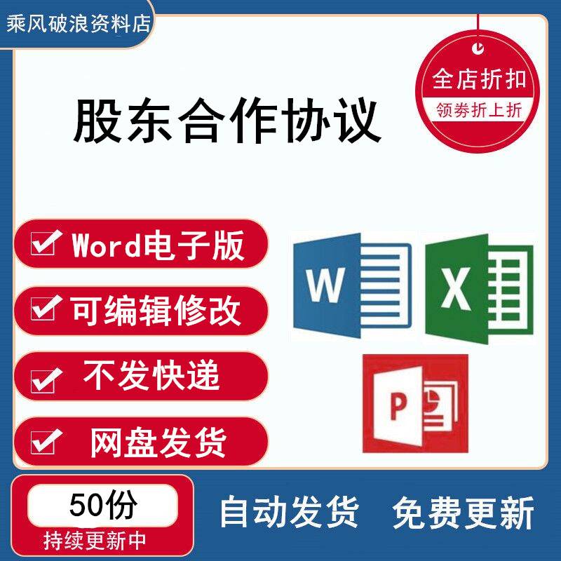 创业团队餐饮名两人三多