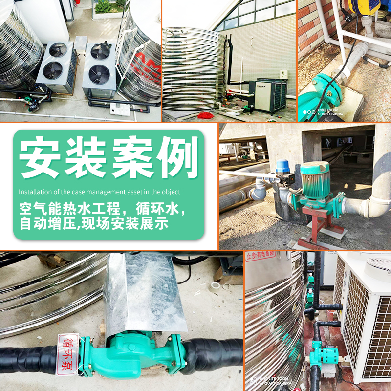 PH-101EH热水管道循环泵PH-150 257EH空气能太阳能回水锅炉增压泵