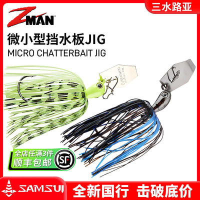 美国微小型挡水板黑坑路