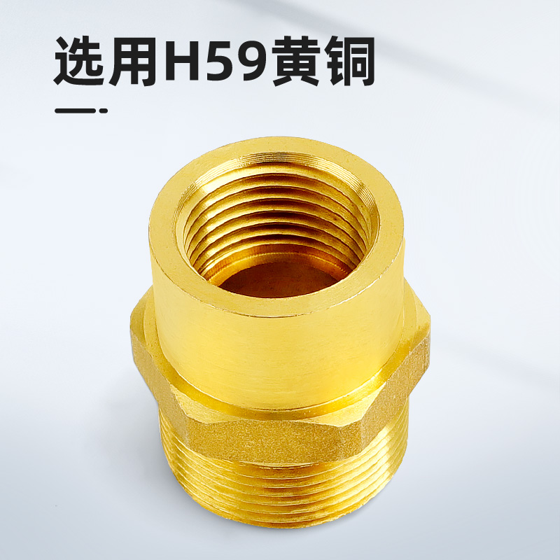 外丝直接M28*2/M28*1.5转4分6分全铜加厚水龙头变径对丝水管接头