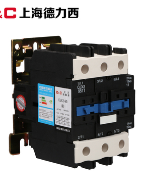 上海DC 交流接触器95A(LC1-D)CJX2-9511 220V380V电压保证银点