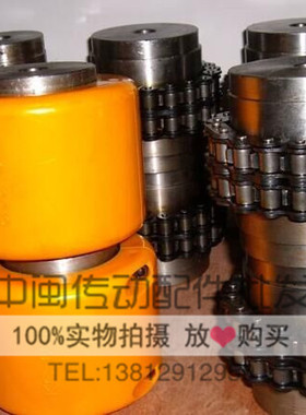 大台阶链轮联轴器KC4012 40165016 5018 60186022 8018铝壳连轴器