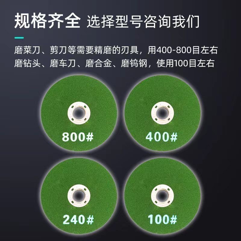 砂轮片磨刀砂轮磨刀器角磨机专用磨刀石磨菜刀加厚磨片细打磨神器