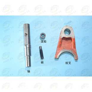 滚轮 兰州 天水星火CWA6185 CWA61100车床溜板箱拨叉 轴