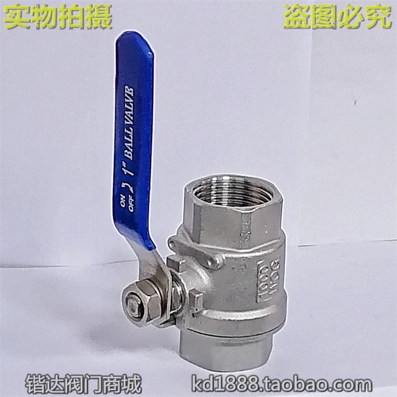 不锈钢二片式球阀水管开