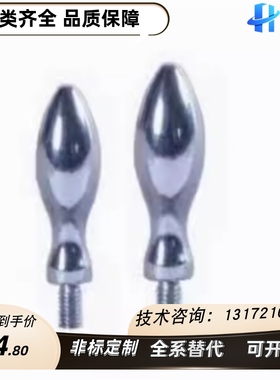 13/12曲面-E83PGE手柄HAC11-M5/m6/m8/m10L40/L5/63/800把HAB81