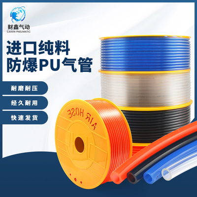 气管动软空压机泵高透明