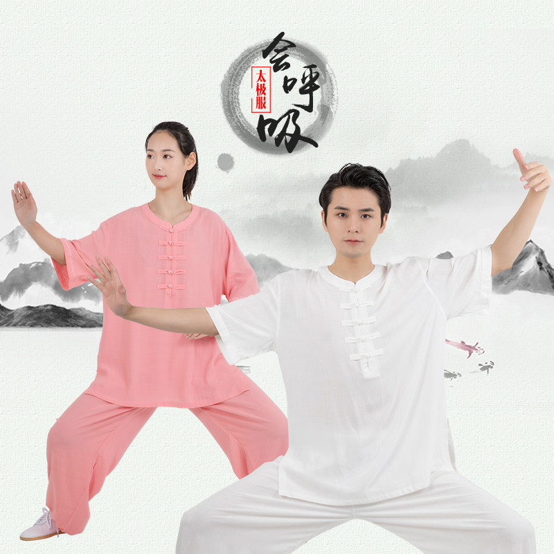 新款太极服女棉麻飘逸春夏中老年打太极拳衣服夏季八段锦练功服装