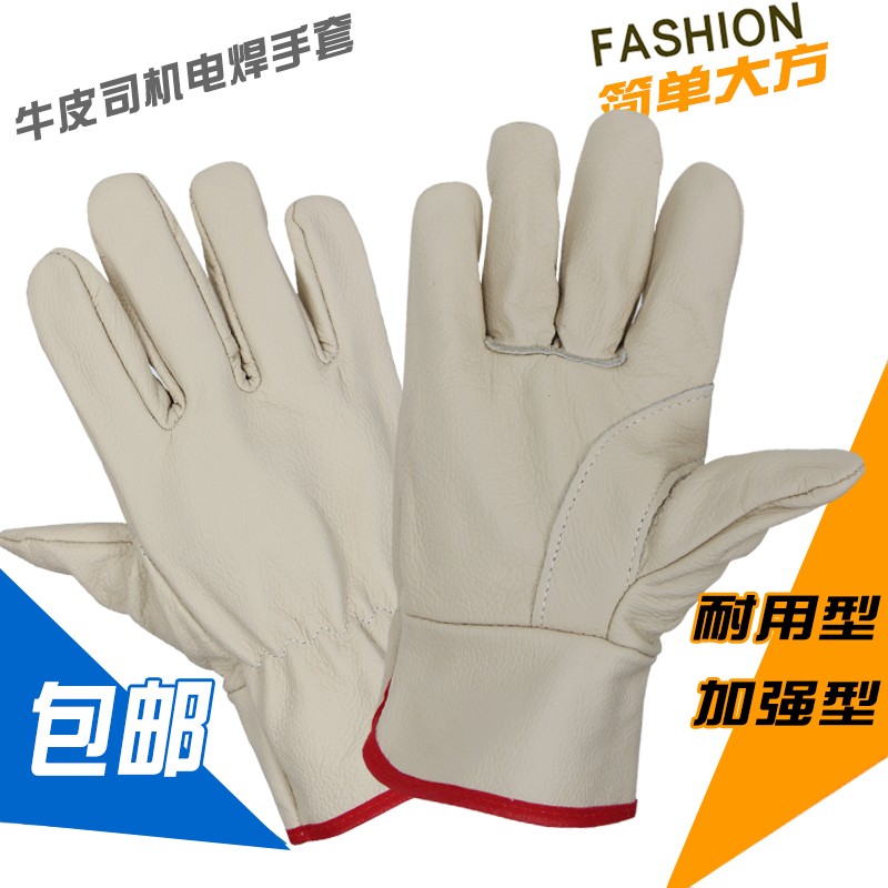 佳护全牛皮头层电焊手套