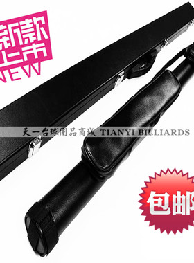 包邮3/4斯诺克台球杆盒PU皮直角球盒 黑八杆桶套杆箱包杆筒皮桶盒