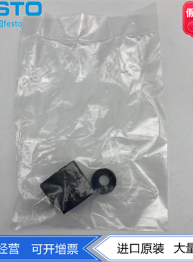 FESTO费斯托电磁阀专用电磁线圈VACS-C-C1-1 8025330现货假一罚十