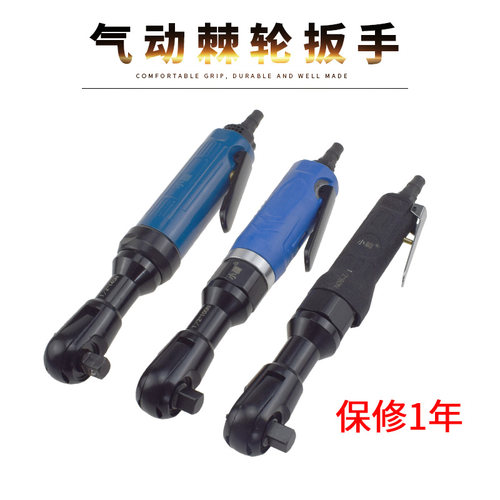 气动棘轮扳手大扭力工业
