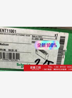 询价！施耐德plc模块170ent11001全新原装多买了一个