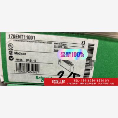 询价！施耐德plc模块170e