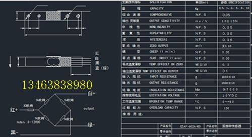 电子秤传感器1kg悬臂梁5kg测力长条厨房称茶叶包装机2kg称重压力3,ZIPPO/瑞士军刀/眼镜,酒具,淘宝优惠券,粉丝福利购,淘宝优惠卷