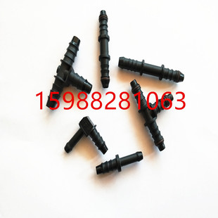 三通接头等径T型Y型三通接头变径直通接头尼龙管橡胶转接头连通器