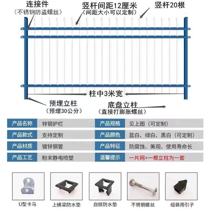 锌钢围墙护栏社区学校厂区铁艺围栏阳台隔离栏杆庭院别墅花园栅栏,橡塑材料及制品,亚克力管/有机玻璃管,淘宝优惠券,粉丝福利购,淘宝优惠卷